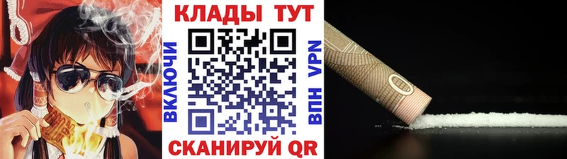 Купить Галич Кокаин А ПВП Марихуана Меф
