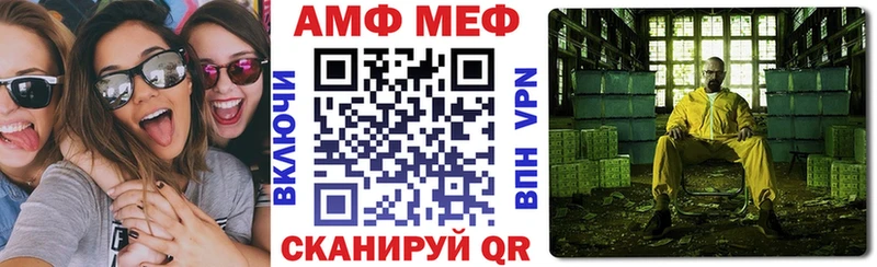 Amphetamine VHQ  купить наркотик  Галич 