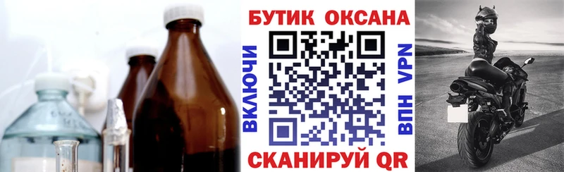 продажа наркотиков  Галич  БУТИРАТ оксана 
