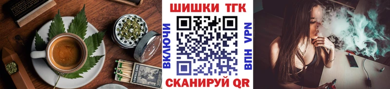 наркотики  блэк спрут как войти  Печенье с ТГК марихуана  Галич 