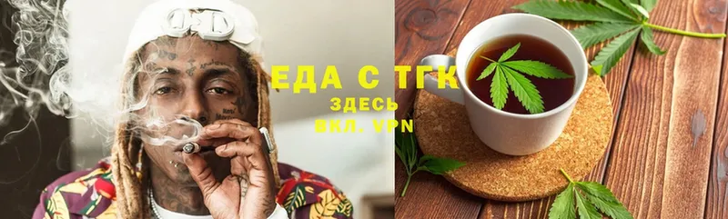 Cannafood марихуана  дарнет шоп  MEGA ТОР  shop какой сайт  Галич 