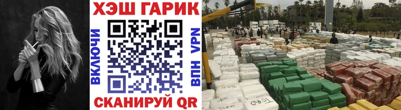 магазин  наркотиков  Галич  Гашиш Ice-O-Lator 