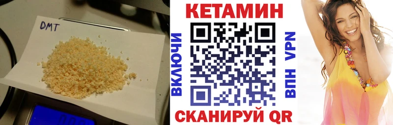 КЕТАМИН ketamine  наркотики  Галич 