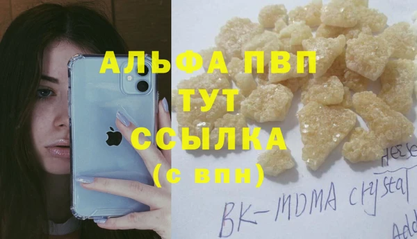 прущий лед Медногорск