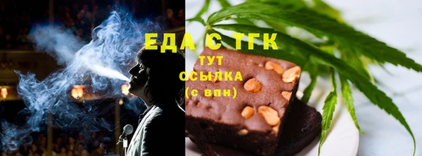 дистиллят марихуана Мегион