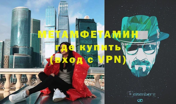 прущий лед Медногорск