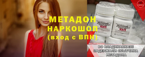 экстази Верея