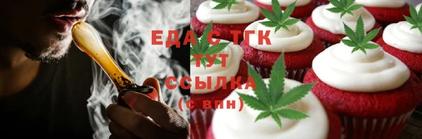 прущий лед Медногорск
