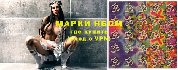 мефедрон мука Верхний Тагил