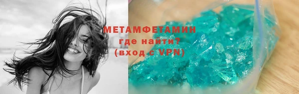 MESCALINE Горно-Алтайск