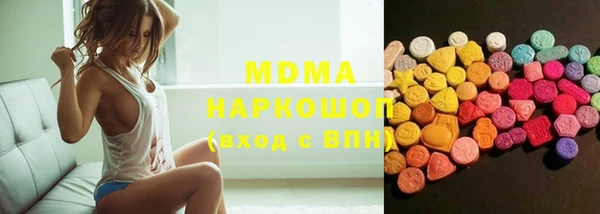 прущий лед Медногорск