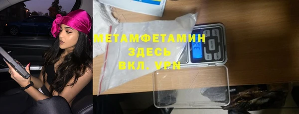 мефедрон мука Верхний Тагил