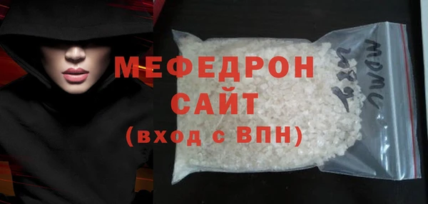 прущий лед Медногорск