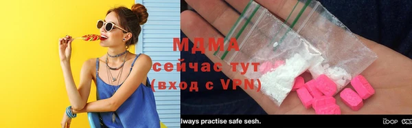 МДМА Верхнеуральск
