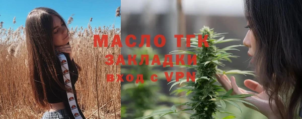 МДМА Верхнеуральск