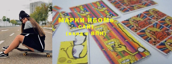прущий лед Медногорск