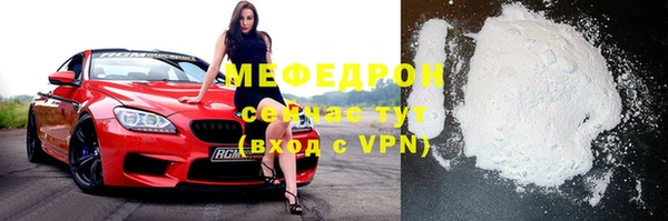 МДМА Верхнеуральск