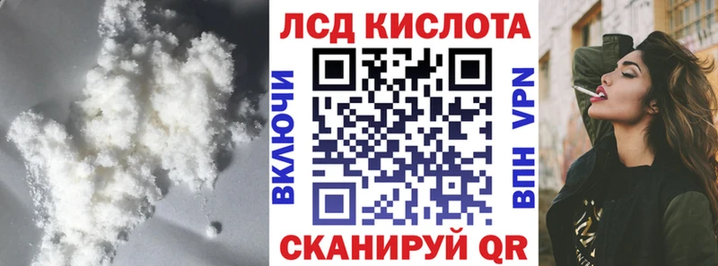 LSD-25 экстази кислота  Галич 