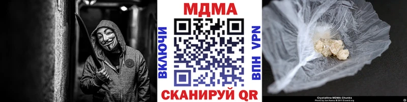 МДМА молли  Галич 