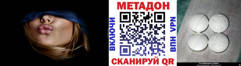 OMG маркетплейс  Галич  Метадон VHQ 