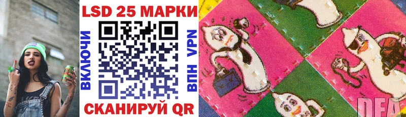 кракен ссылки  Галич  Марки 25I-NBOMe 1,8мг  дарнет шоп 