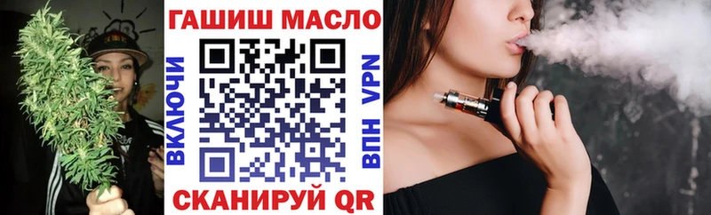 Дистиллят ТГК вейп blacksprut онион Галич как найти закладки